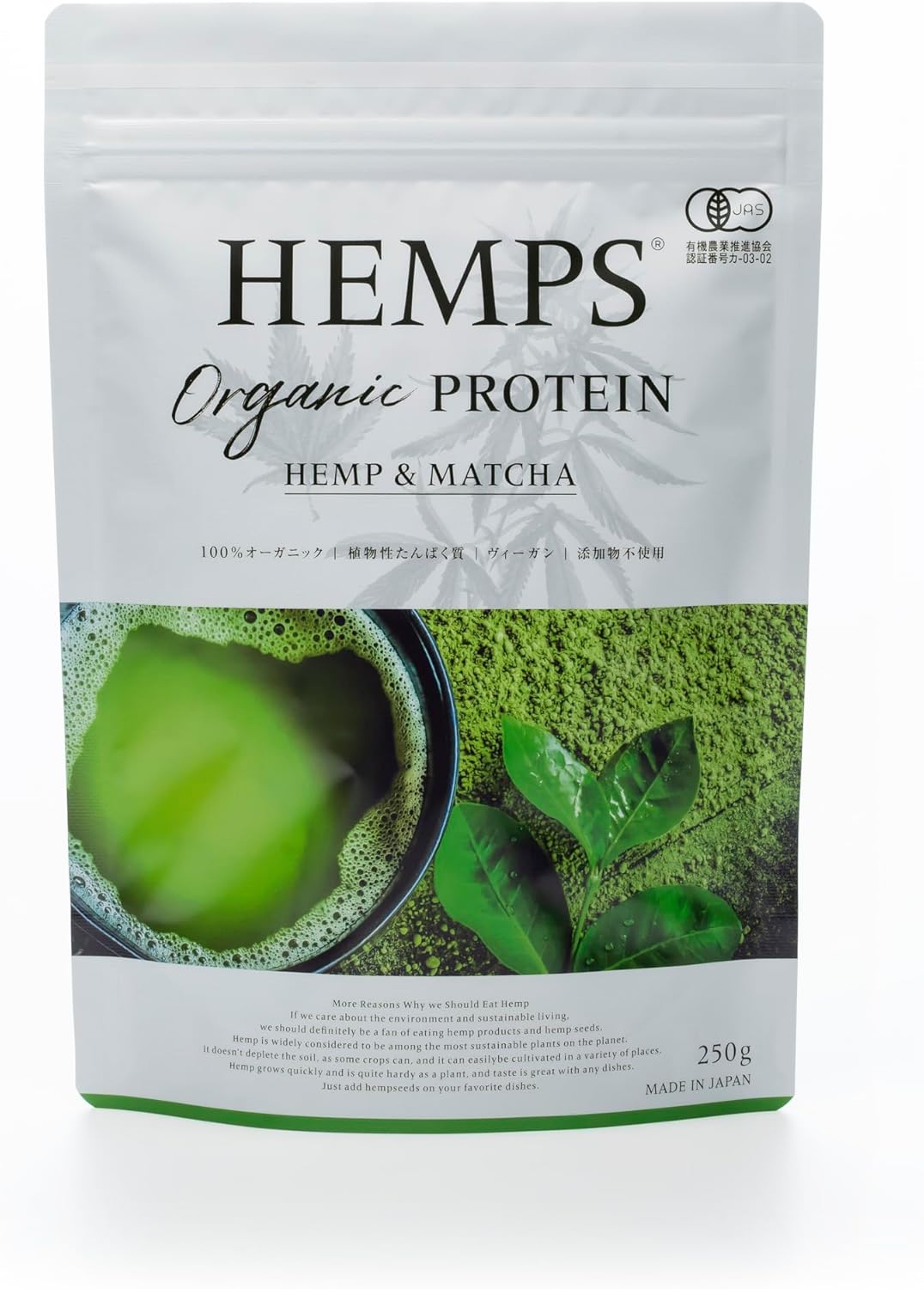 HEMPS オーガニックプロテイン ヘンプ&抹茶（250g）