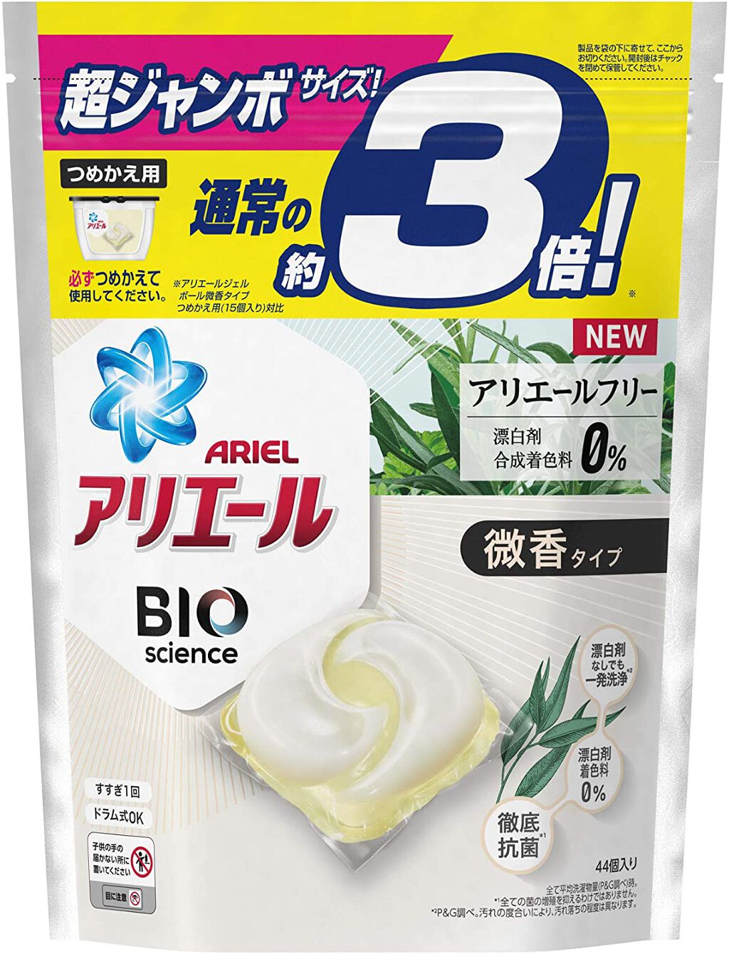 アリエール バイオサイエンスジェルボール3D 微香 詰め替え超ジャンボ