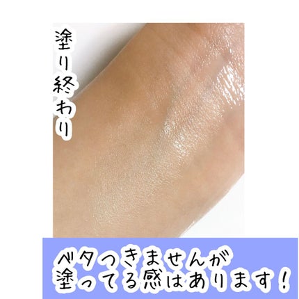 弱酸性ボディミルク/matsukiyo/ボディミルクを使ったクチコミ(4枚目)