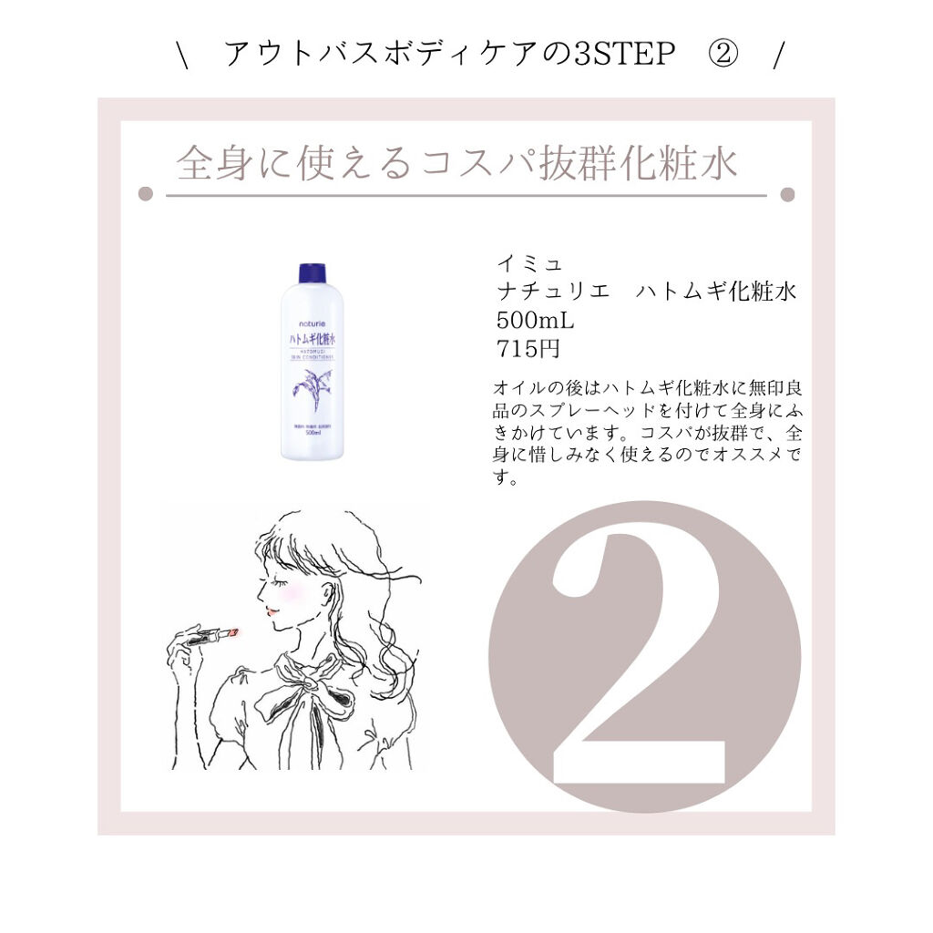 ヴァセリン アドバンスドリペア ボディローション 無香料/ヴァセリン/ボディローションを使ったクチコミ（3枚目）