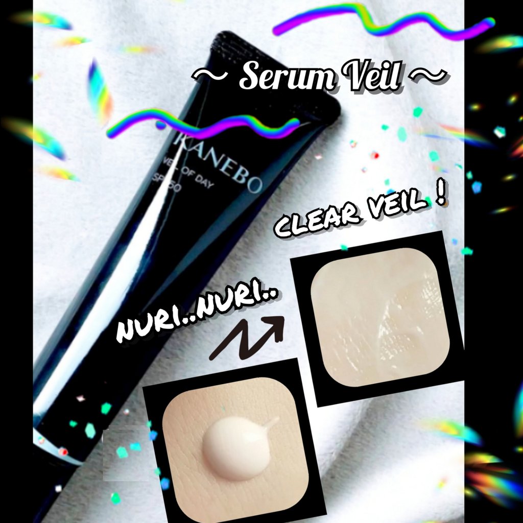 ヴェイル オブ デイ/KANEBO/日焼け止めローションを使ったクチコミ（3枚目）