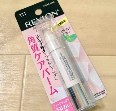 レブロン キス シュガー スクラブ/REVLON/リップスクラブを使ったクチコミ（2枚目）