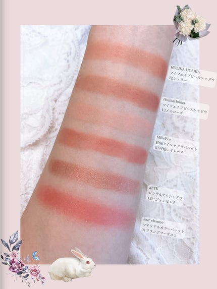 シングルアイシャドウ/aZTK/単色アイシャドウを使ったクチコミ(4枚目)