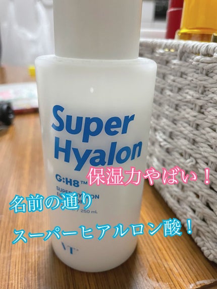 スーパーヒアルロン エマルジョン/VT/乳液を使ったクチコミ(1枚目)