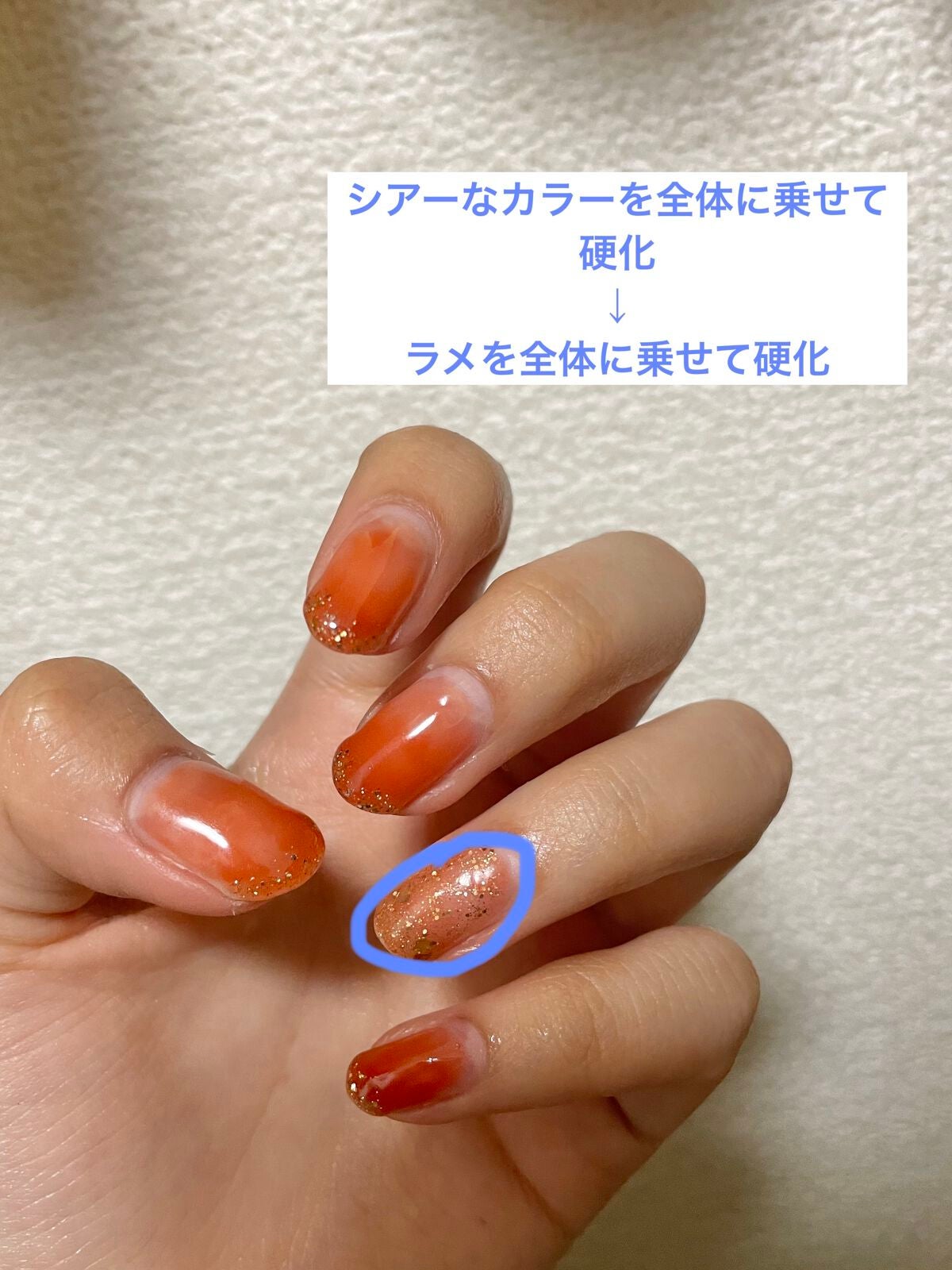 ジェルネイル(ライト対応)/セリア/ジェルネイルを使ったクチコミ(4枚目)