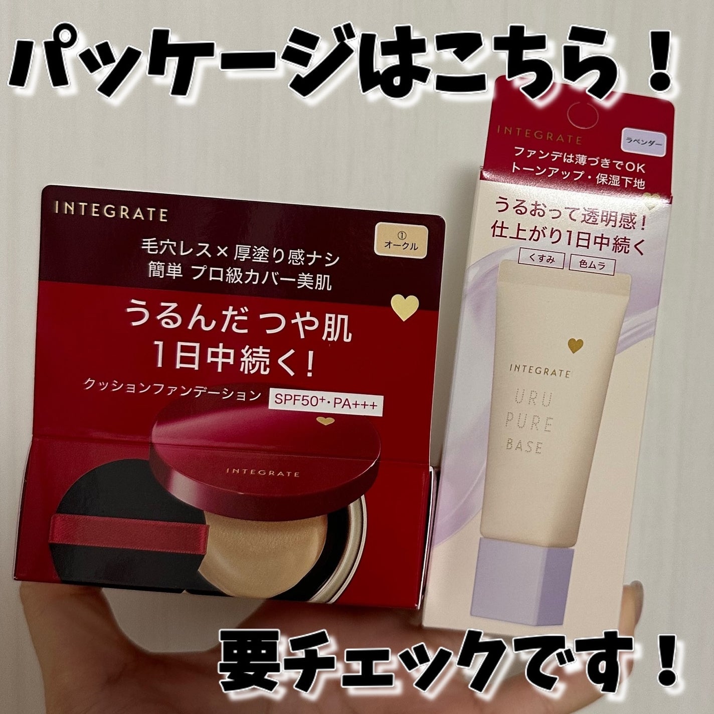 インテグレート プロフィニッシュクッション/インテグレート/クッションファンデーションを使ったクチコミ(6枚目)