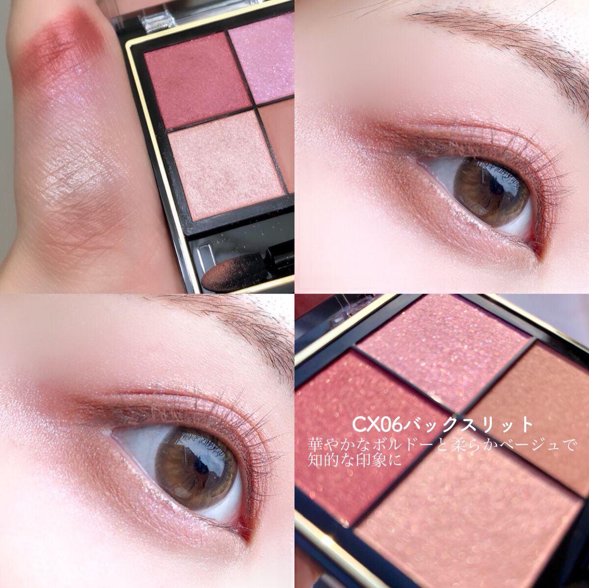 リアルクローズシャドウ/excel/アイシャドウパレットを使ったクチコミ(8枚目)