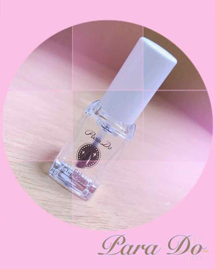 ジェルトップコート/パラドゥ/ジェルネイルを使ったクチコミ(1枚目)