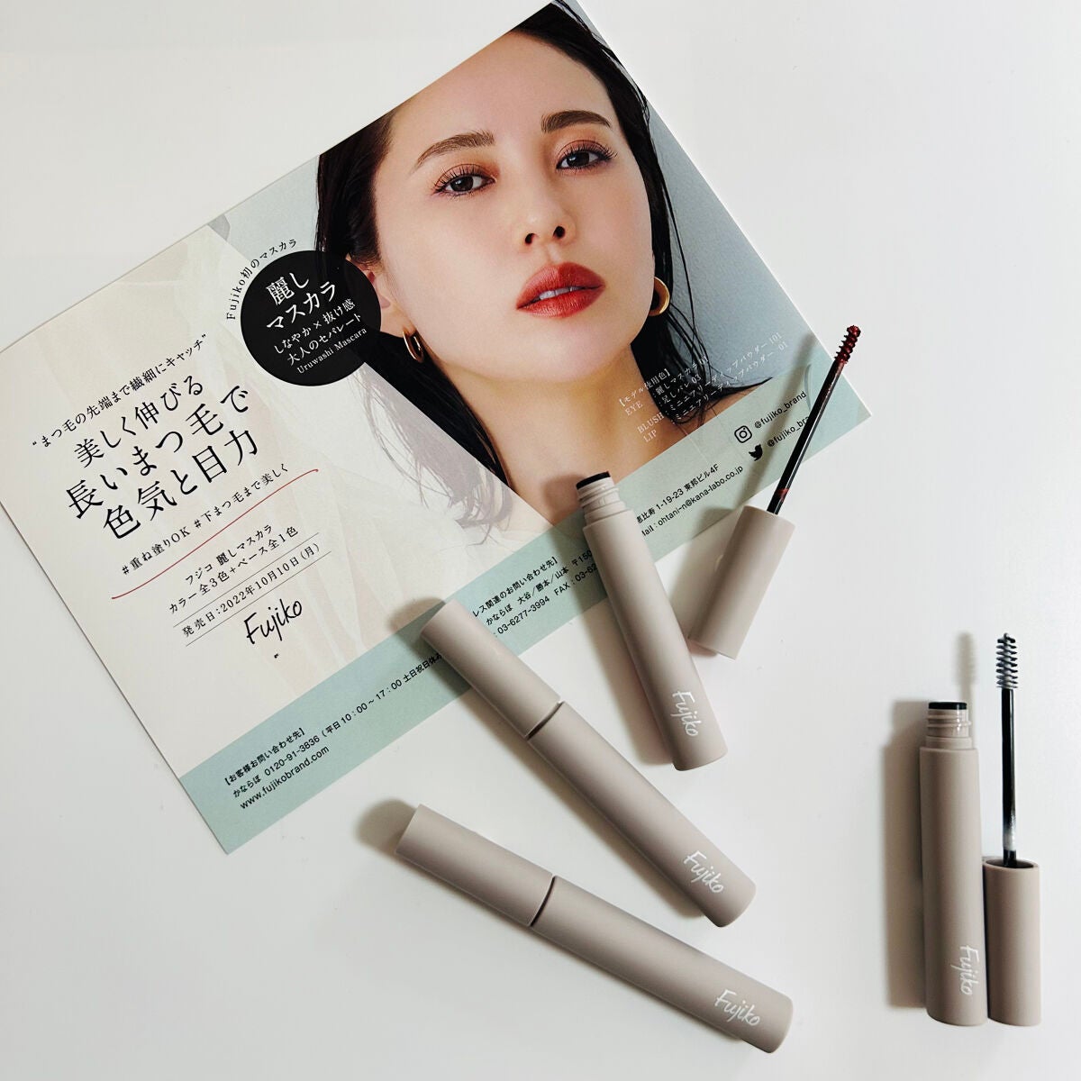 麗しマスカラ ベース /Fujiko/マスカラ下地を使ったクチコミ(1枚目)