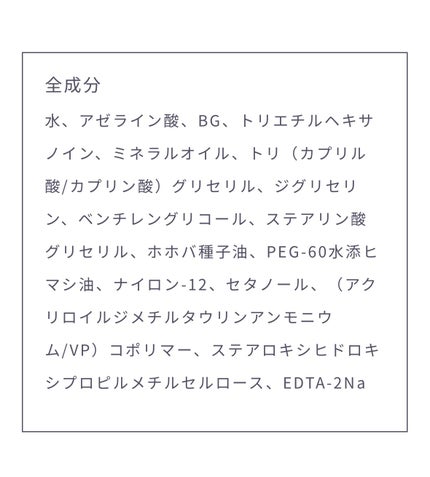 DRX AZAクリア/ロート製薬/その他スキンケアを使ったクチコミ(5枚目)