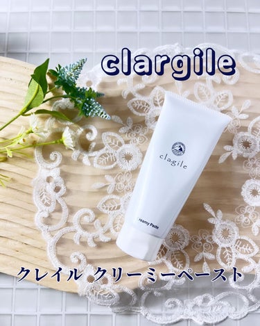  クレイル クリーミーペースト/clargile/その他洗顔料を使ったクチコミ（1枚目）