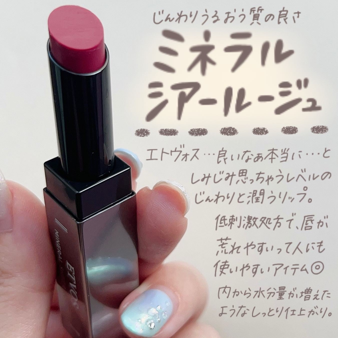 小針桃奈 on LIPS 「.これはいいものだ…!!📢ブライトサマー/ブライトスプリング..」(2枚目)