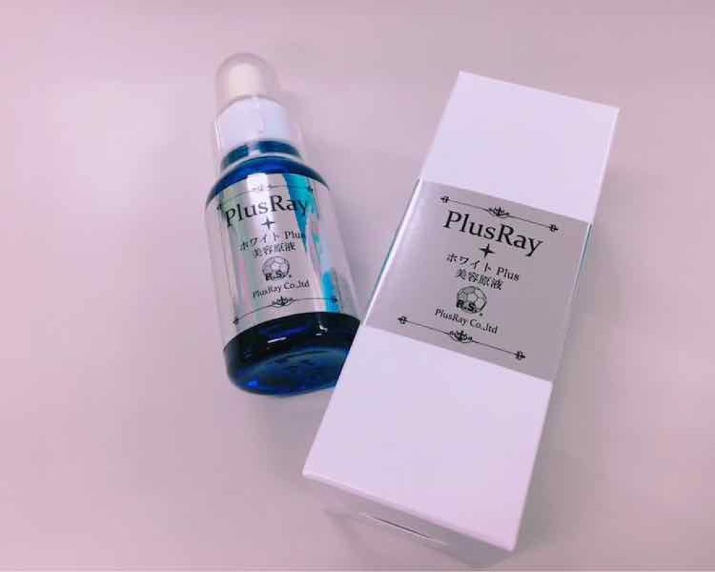 ホワイトPlus美容原液/PlusRay/美容液を使ったクチコミ(2枚目)