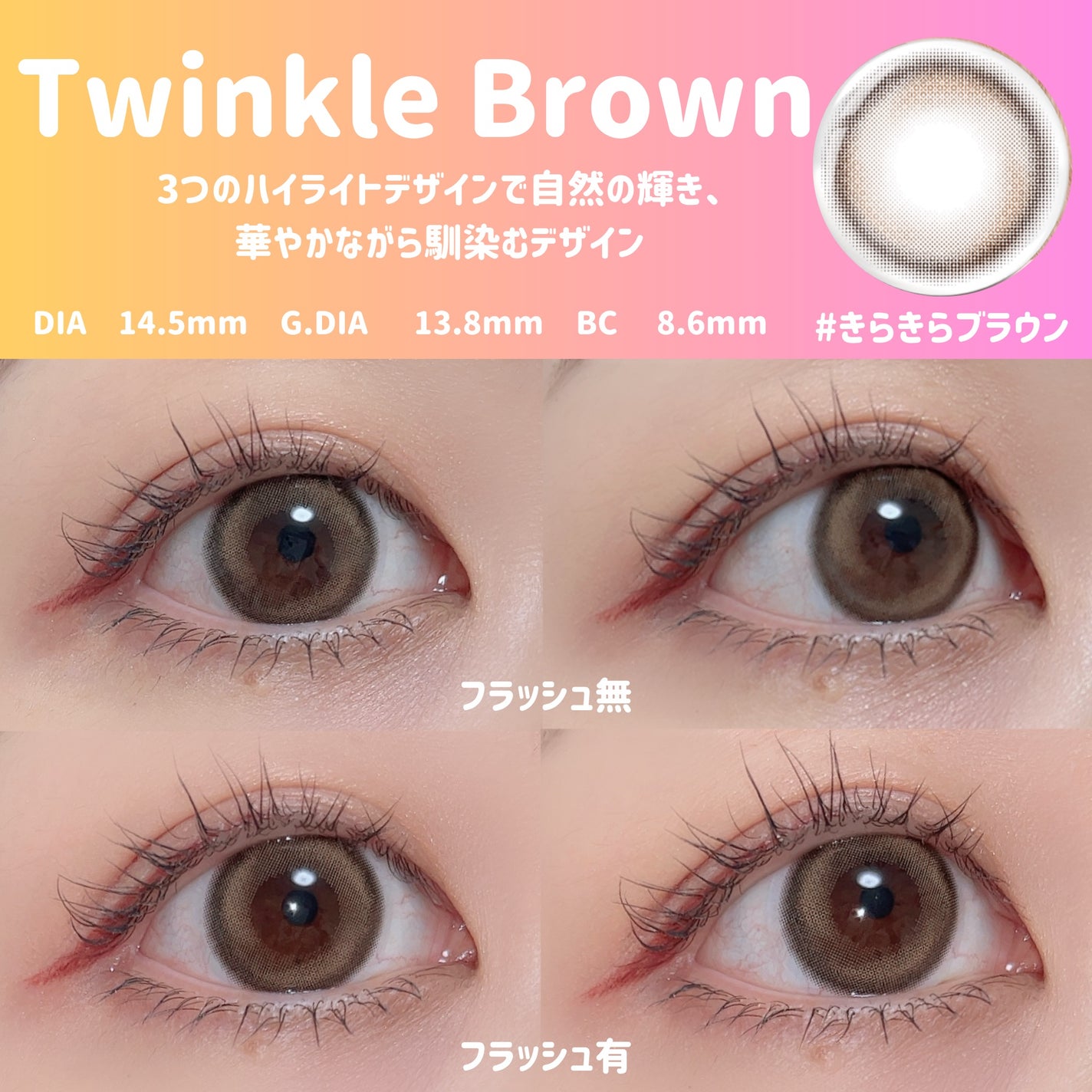 MOLAK 1day/MOLAK/ワンデー(1DAY)カラコンを使ったクチコミ(2枚目)