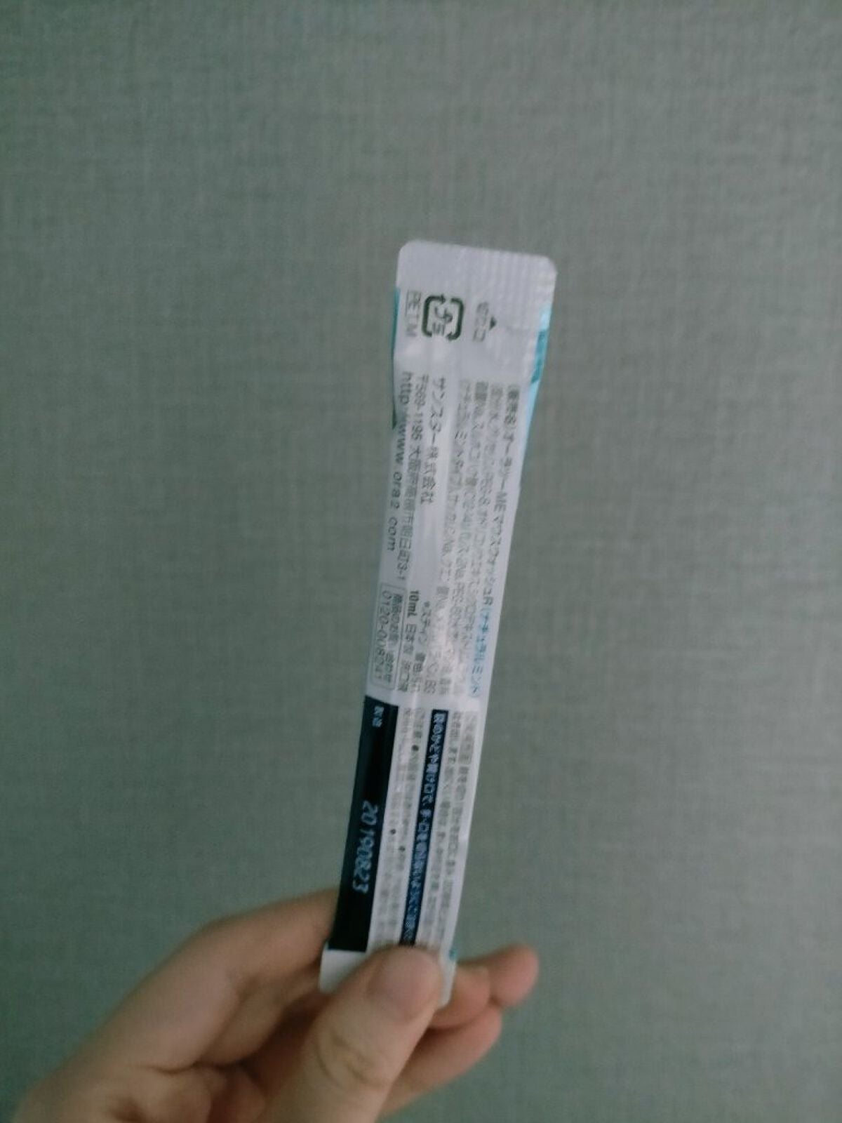 オーラツーMEマウスウォッシュR(ピーチリーフミント)/オーラツー/マウスウォッシュ・スプレーを使ったクチコミ(2枚目)