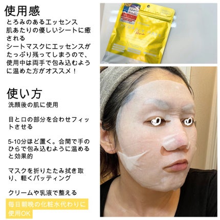 ルルルン ハイドラ V マスク/ルルルン/シートマスク・パックを使ったクチコミ(5枚目)