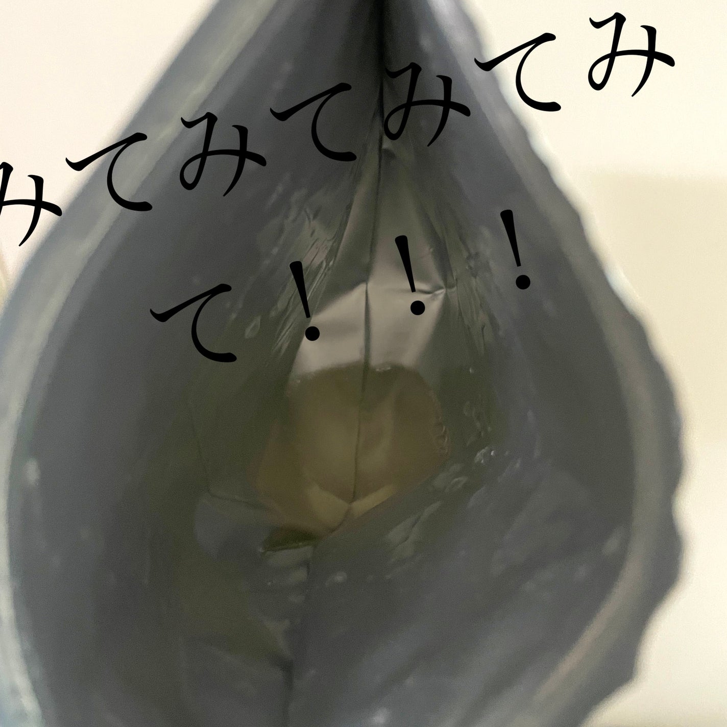 ダーマレーザー スーパー VC100 ホワイトマスク/クオリティファースト/シートマスク・パックを使ったクチコミ(3枚目)