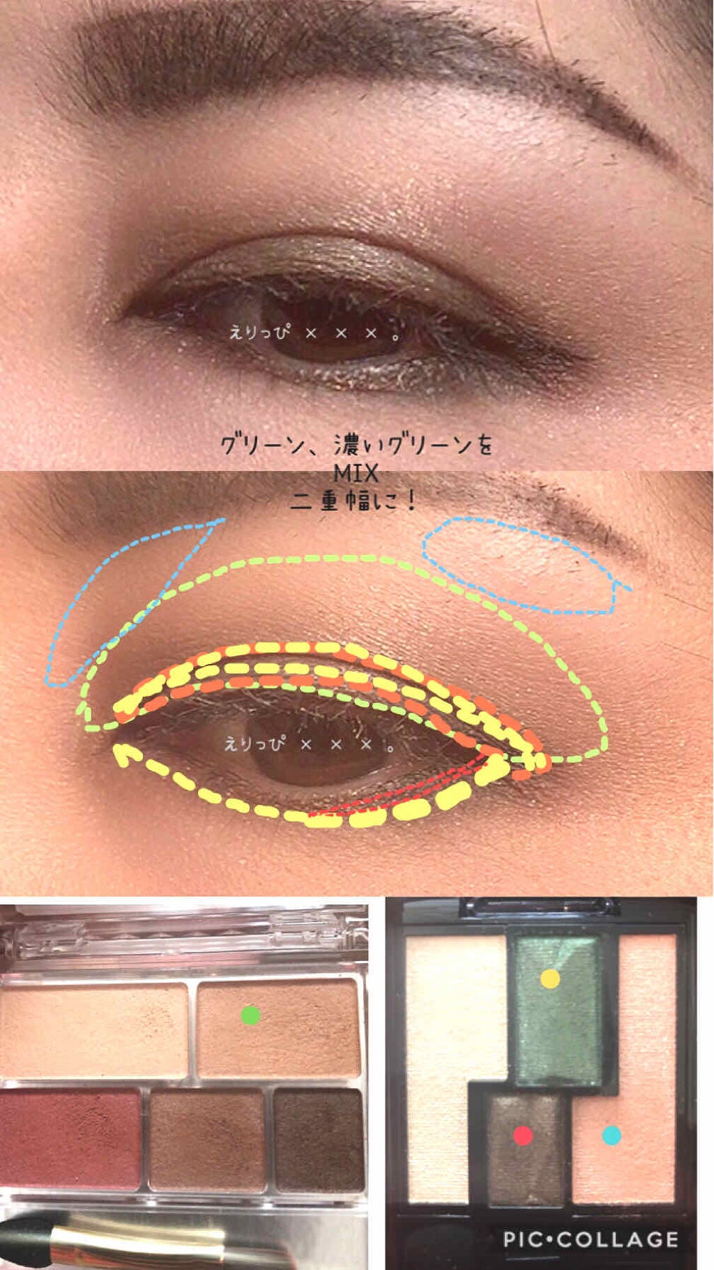 パーフェクトマルチアイズ/キャンメイク/アイシャドウパレットを使ったクチコミ(2枚目)
