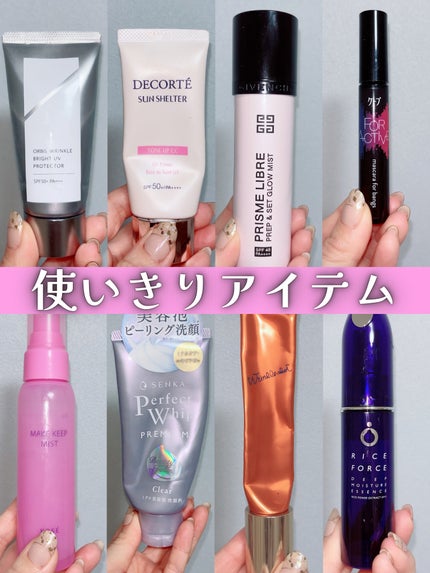 ディープモイスチュアエッセンス/ライスフォース/美容液を使ったクチコミ(1枚目)