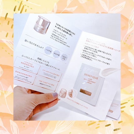 リュクス リブルームナイトクリーム/BENEFIQUE/フェイスクリームを使ったクチコミ(7枚目)