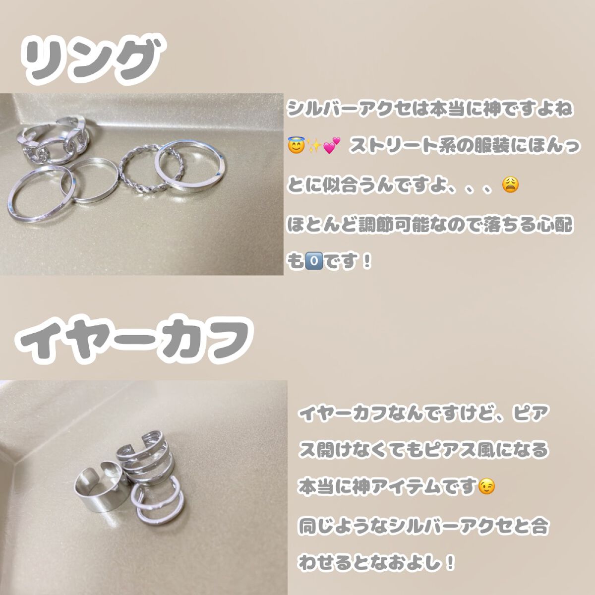 心葉 on LIPS 「こんばんは🌙🧸今回は初めてSHEINでお買い物したので紹介して..」(5枚目)