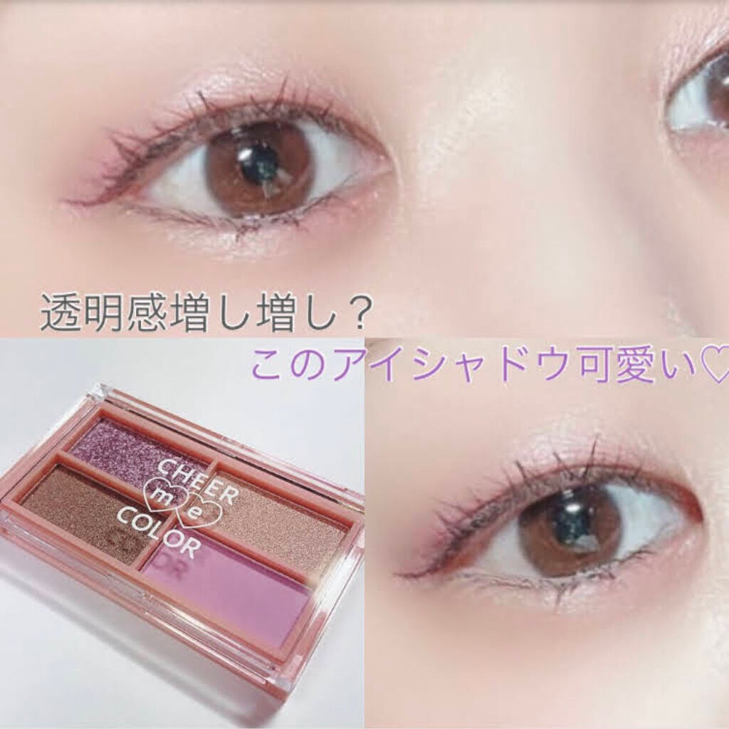 デュアルアイズB 06 Muscari/KiSS/アイシャドウパレットを使ったクチコミ（2枚目）