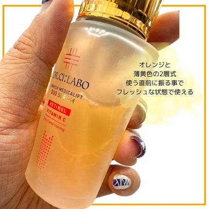 エンリッチ メディカリフト デュオセラム/ドクターシーラボⓇ/美容液を使ったクチコミ(3枚目)