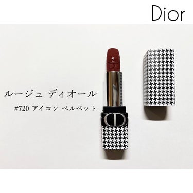 ルージュ ディオール/Dior/口紅を使ったクチコミ（1枚目）