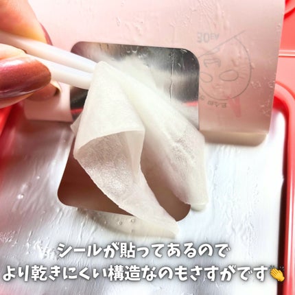 インテンスマルチコラーゲンムチンデイリーマスク/ネイチャーリパブリック/シートマスク・パックを使ったクチコミ(4枚目)