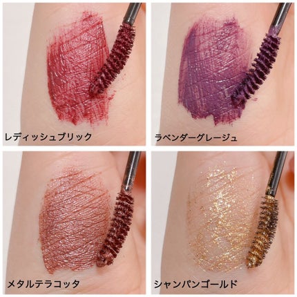 ラブ・ライナー オールラッシュマスク ホリデーコレクション<マスカラ>/ラブ・ライナー/マスカラを使ったクチコミ(3枚目)