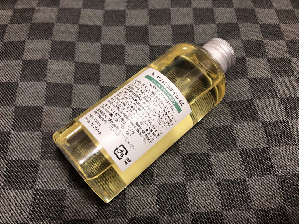 N. ポリッシュオイル/N./ヘアオイルを使ったクチコミ(2枚目)