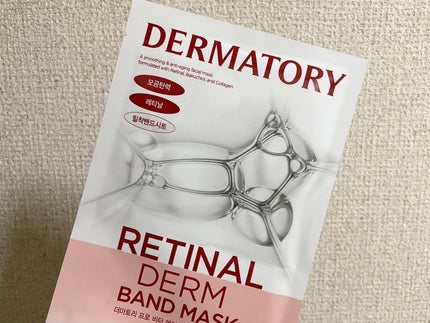 プロビタAレチナールダムバンドマスク /Dermatory/シートマスク・パックを使ったクチコミ(2枚目)