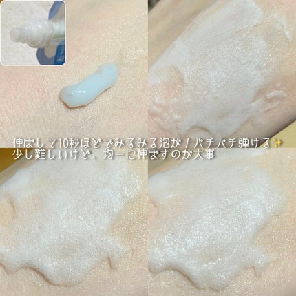 マジックバブルエッセンスパックMINI/BAKER7/シートマスク・パックを使ったクチコミ(4枚目)