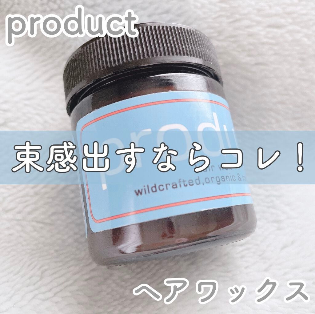 ヘアワックス/ザ・プロダクト/ヘアワックス・クリームを使ったクチコミ(1枚目)