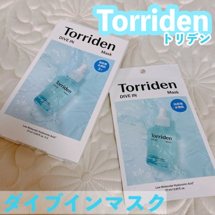 トリデン ダイブインマスクパック/Torriden/シートマスク・パックを使ったクチコミ(1枚目)