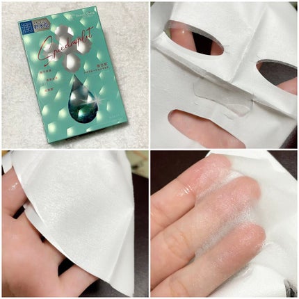 復活草ハイドレーションマスク/我的美麗日記/シートマスク・パックを使ったクチコミ(3枚目)