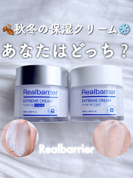 クリームクレンジングフォーム/Real Barrier/洗顔フォームを使ったクチコミ(1枚目)