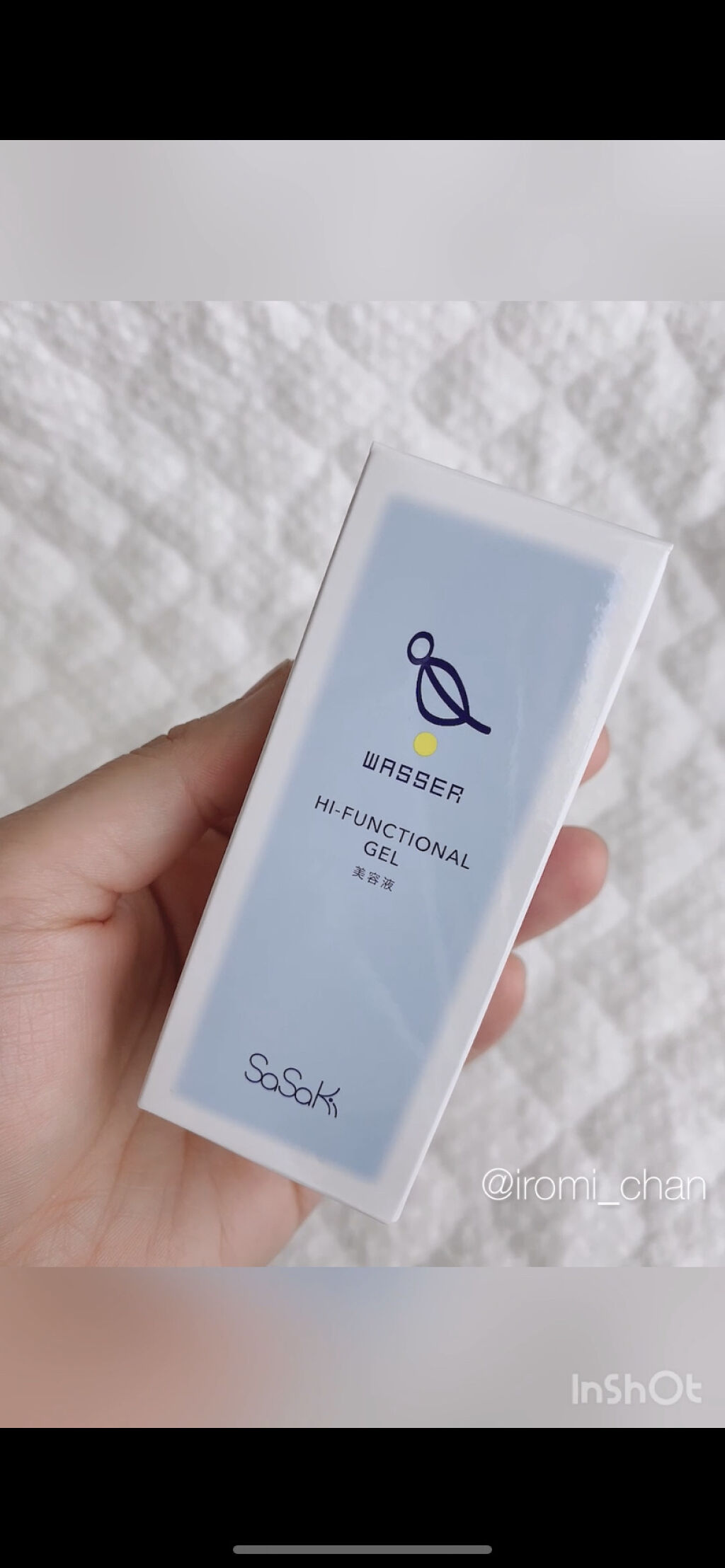 美容液/バッサ/美容液を使ったクチコミ（2枚目）