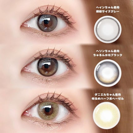 オーシャンベルベット 1day/OLENS/カラーコンタクトレンズを使ったクチコミ(2枚目)