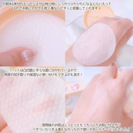 ルルルン トナーパッド MOIST(コットンフラワーの香り)/ルルルン/トナーパッドを使ったクチコミ(4枚目)