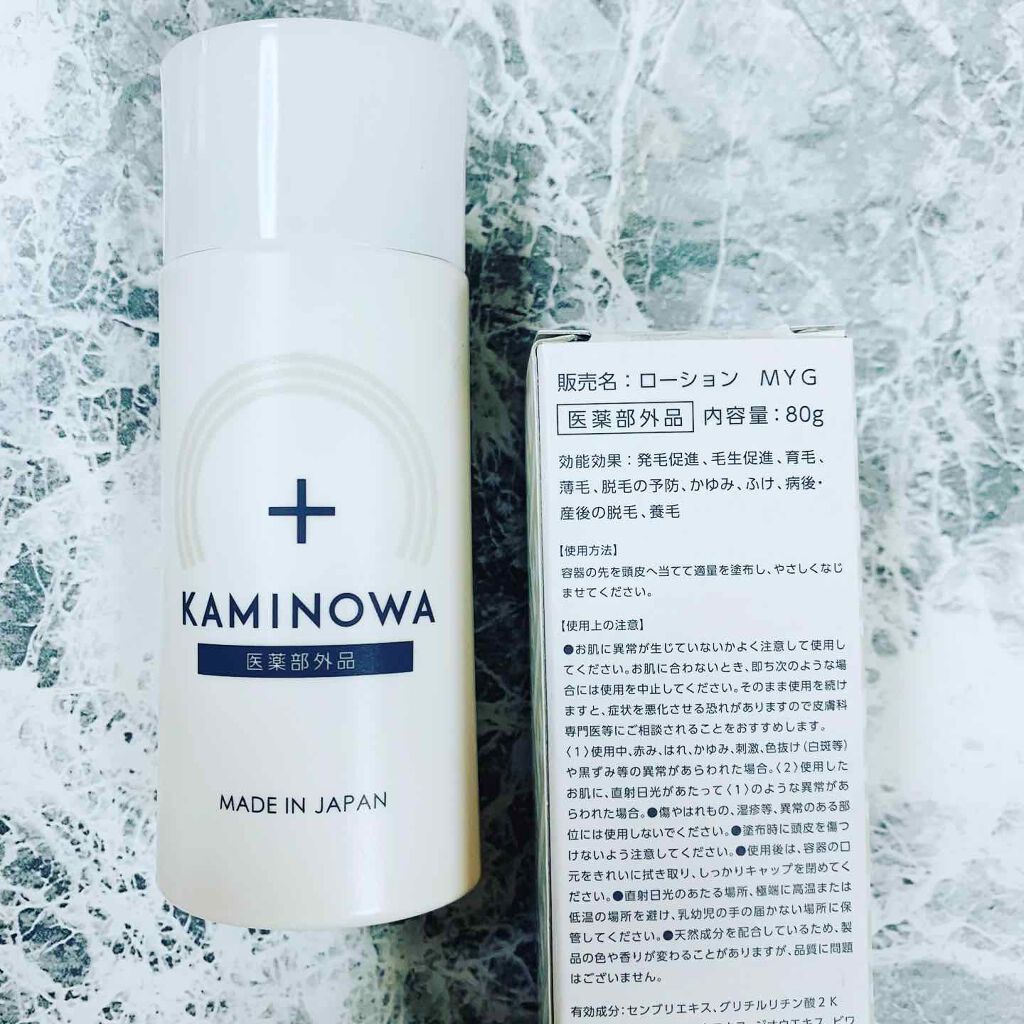 薬用育毛剤 KAMINOWA/KAMINOWA/頭皮ローションを使ったクチコミ（3枚目）