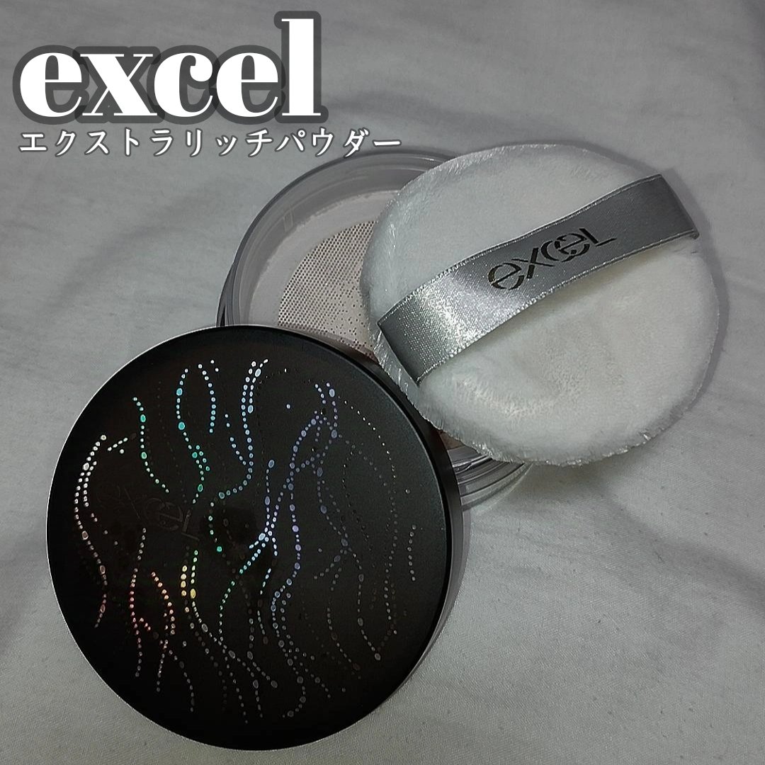 エクストラリッチパウダー la/excel/ルースパウダーを使ったクチコミ（1枚目）