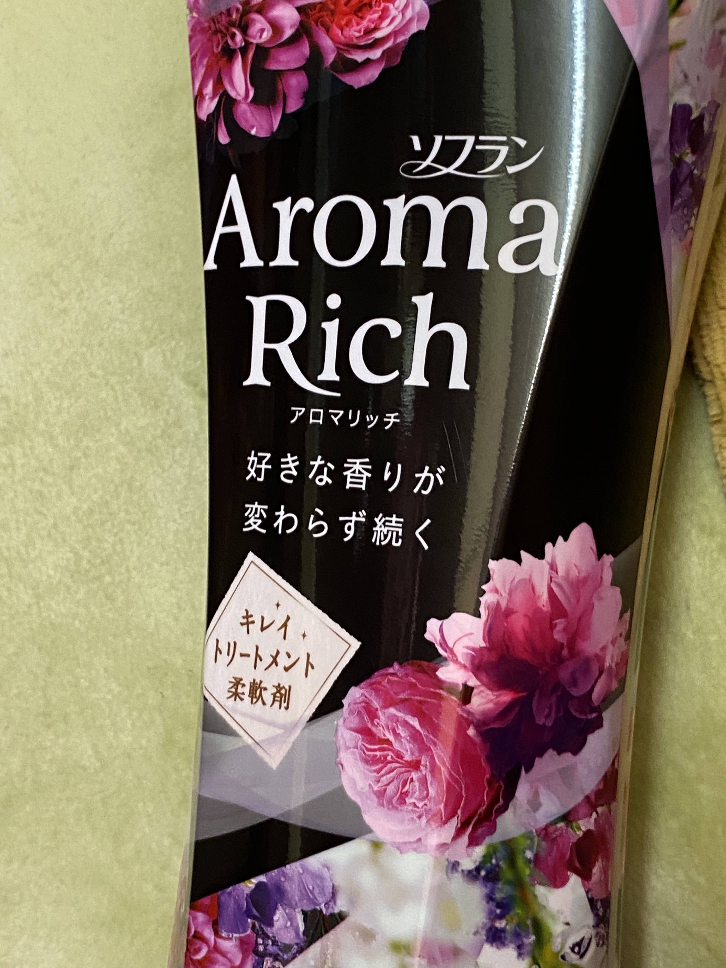 ソフラン アロマリッチ ジュリエットのクチコミ「この香りが一番好き(*^ω^*)


すれ違った人も使ってたらわかるほど‼️


#ソフラン
.....」（1枚目）