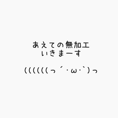 白肌パックお試ししました！

使い方はかんたん。
濃厚な真っ白のクリームを
顔などに塗って30秒放置。
洗い流せば完了！

手の甲で試した画像を見てもらうと
なんとなく伝わると思いますが、
ほんとに白くなるのよねぇ…びっくり。

これを繰り返すうちに
本当に美白になるのかな？！
保湿もされるし、しばらく続けてみます☆の画像 その1