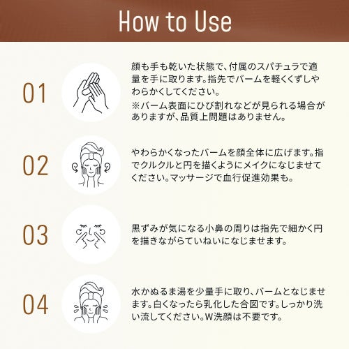 ルルルンクレンジング トーニングバーム HYDRATE WHITE/ルルルン/クレンジングバームを使ったクチコミ(4枚目)