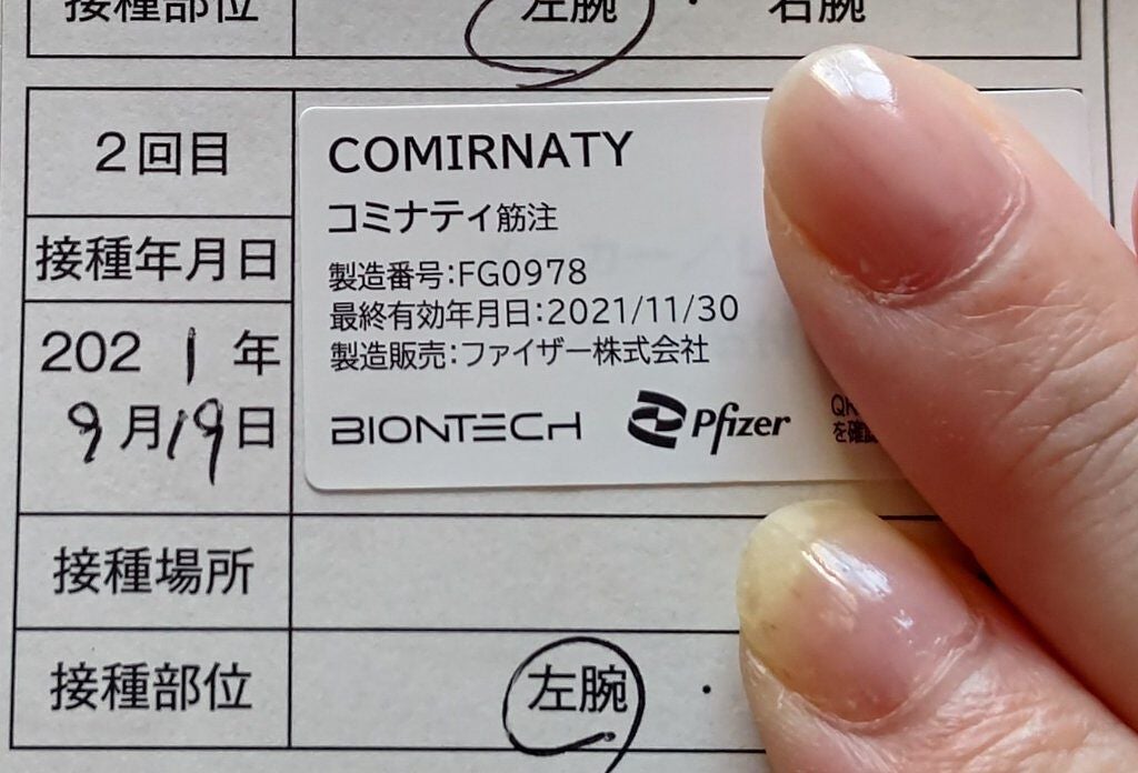 サロンパス/Hisamitsu/その他を使ったクチコミ(1枚目)