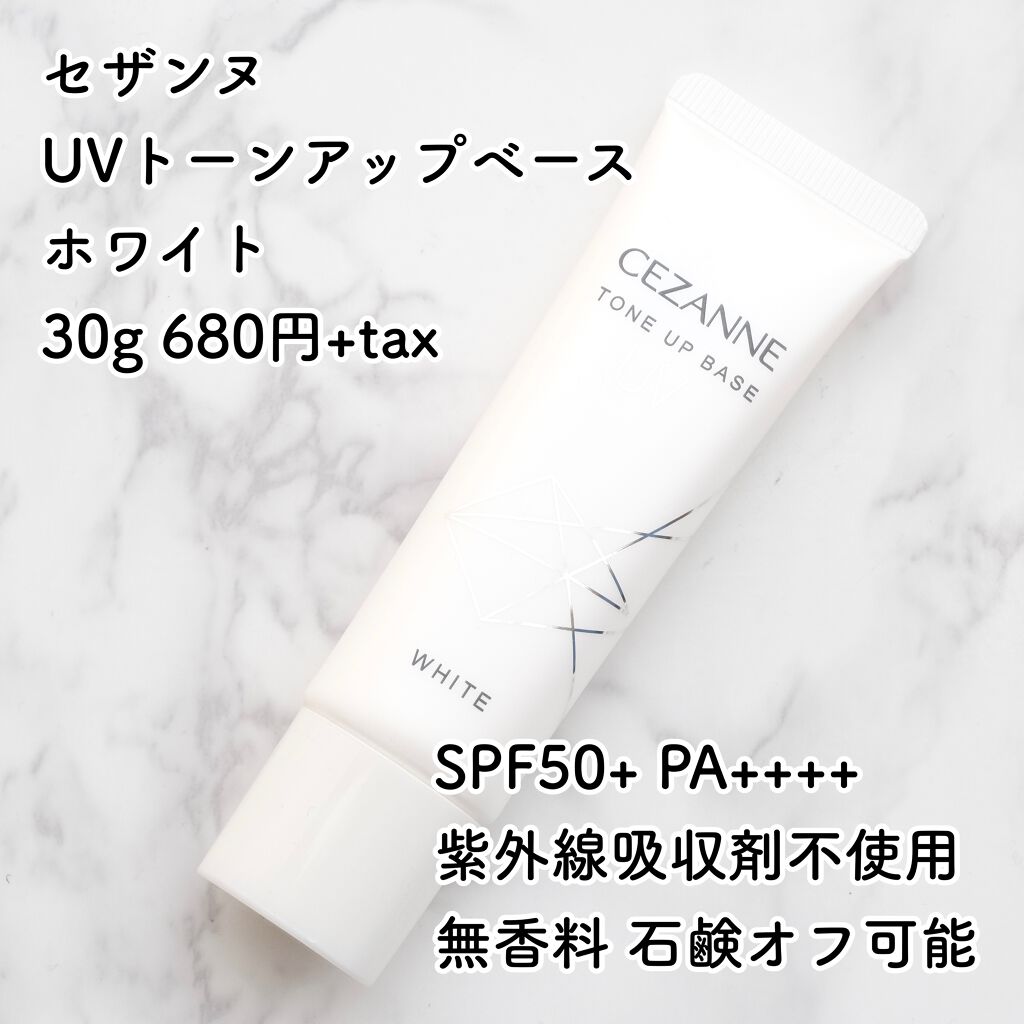 UVクリアフェイスパウダー/CEZANNE/プレストパウダーを使ったクチコミ(2枚目)