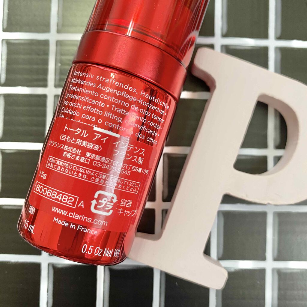 トータル アイ インテンス/CLARINS/アイケア・アイクリームを使ったクチコミ(3枚目)