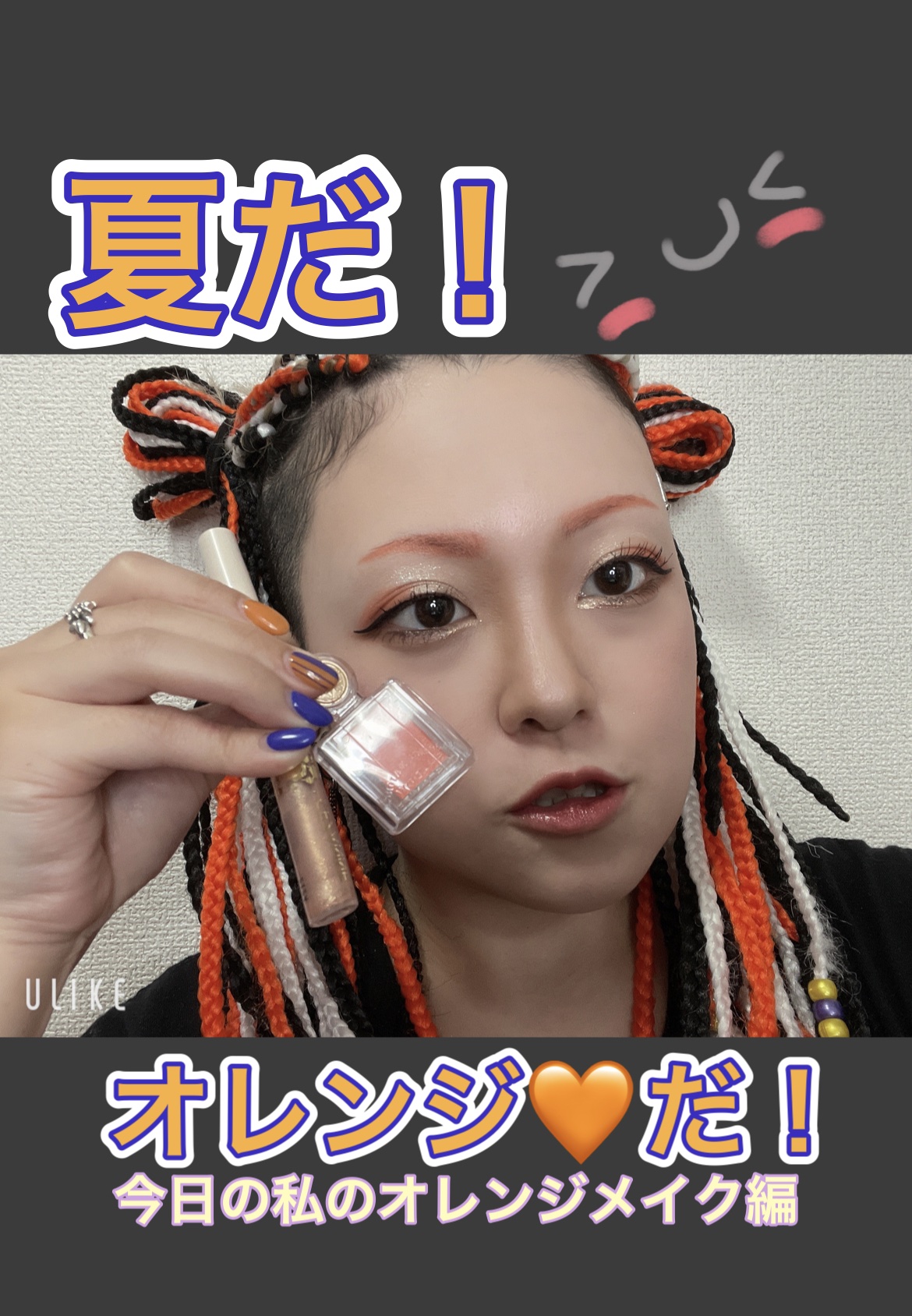 麻雀アイシャドウ/和粧/単色アイシャドウを使ったクチコミ（1枚目）