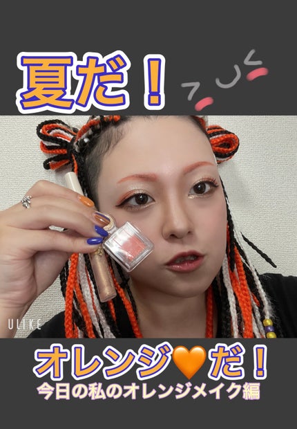 シャドーカスタマイズ/MAJOLICA MAJORCA/単色アイシャドウを使ったクチコミ(1枚目)